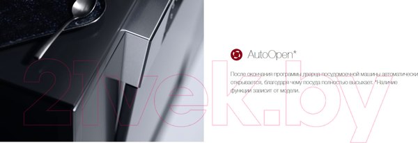 Изображение товара Посудомоечная машина Miele G7180 SCVi AutoDos / 21718062RU