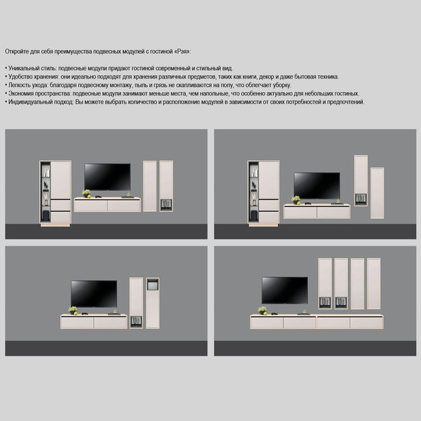 Изображение товара Шкаф Аквилон Рэя №5.1 (туя светлый/кашемир)