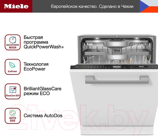 Изображение товара Посудомоечная машина Miele G7760 SCVi AutoDos / 21776062RU