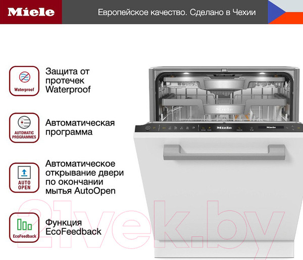 Изображение товара Посудомоечная машина Miele G7760 SCVi AutoDos / 21776062RU