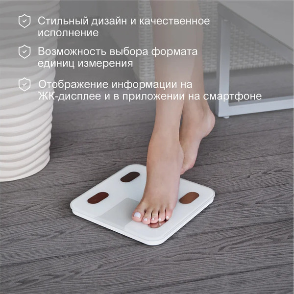 Изображение товара Напольные весы электронные Halsa HSL-H-212W