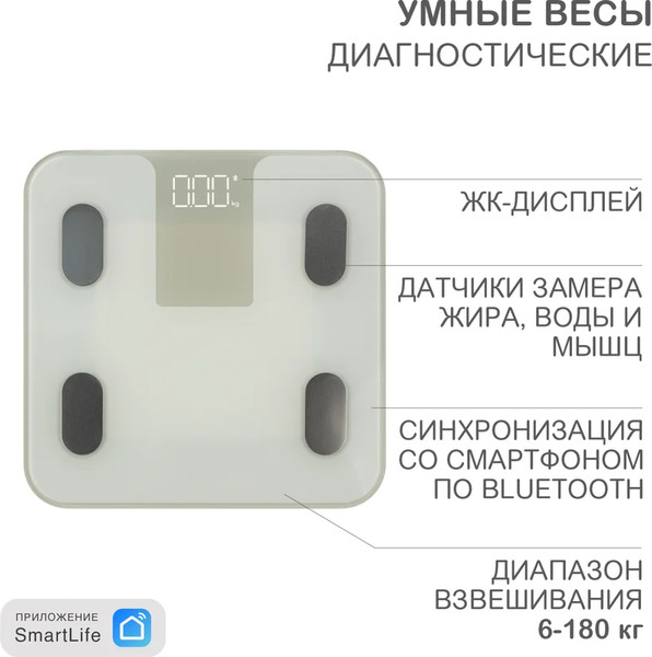 Изображение товара Напольные весы электронные Halsa HSL-H-212W