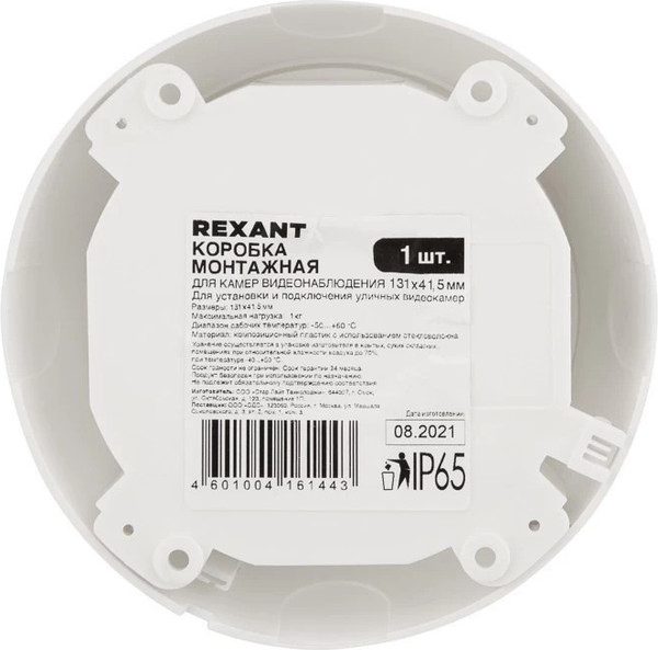 Изображение товара Монтажная коробка Rexant 28-4003