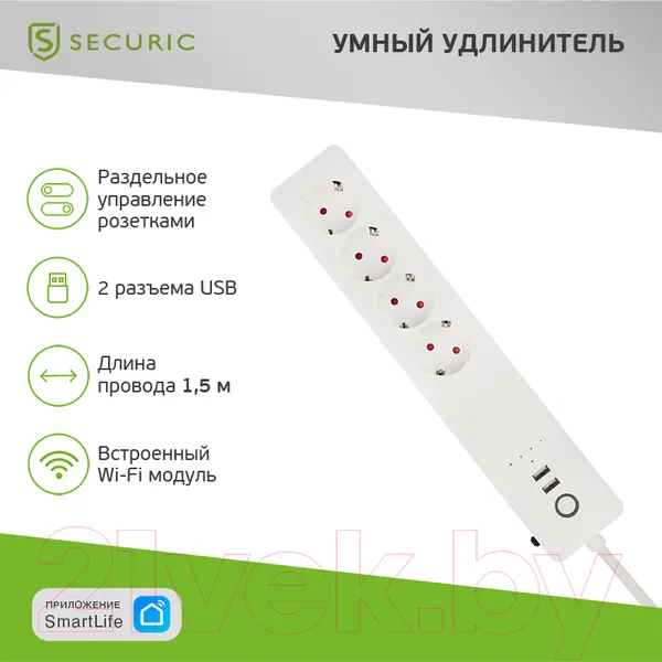 Изображение товара Сетевой фильтр Securic SEC-HV-501W