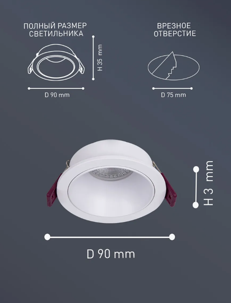 Изображение товара Точечный светильник FAVOURITE 4524-1C
