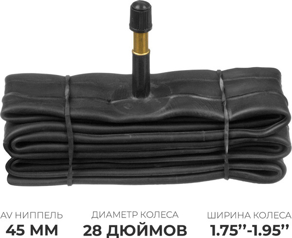 Изображение товара Камера для велосипеда Dream Bike 28x1.75-1.95 45мм / 1855340