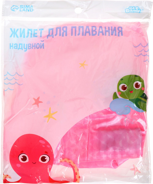 Изображение товара Жилет для плавания На волне 10322752 (розовый)