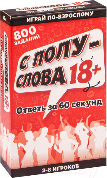 Изображение товара Настольная игра Dream Makers С полуслова 18+ / 2301C