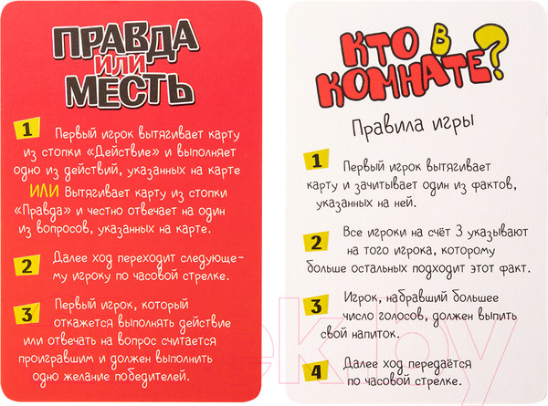 Изображение товара Настольная игра Dream Makers Правда или месть. Кто в комнате 18+ / 2324C 