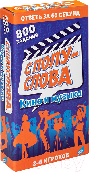 Изображение товара Настольная игра Dream Makers С полуслова. Кино и музыка / 2401C 