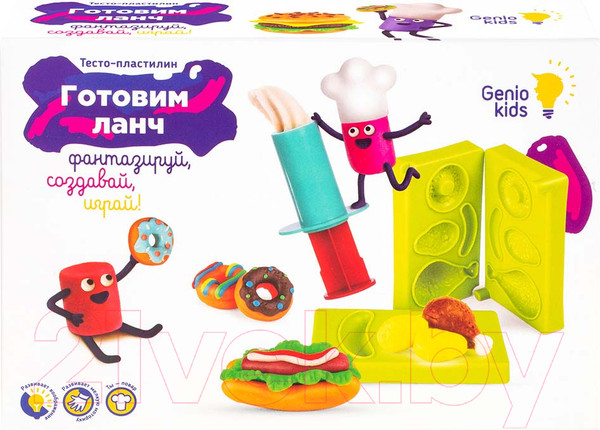 Изображение товара Набор для лепки Genio Kids Готовим ланч / TA2044 