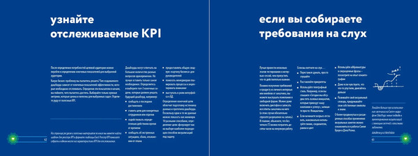 Изображение товара Книга Альпина Дата йога: грамотная работа с данными, мягкая обложка (Усачева Александра, Демидов Андрей)