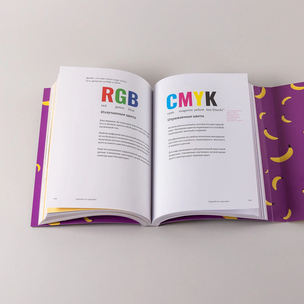 Изображение товара Книга Альпина Научись уже делать картинки! (Амирханова Гулим)