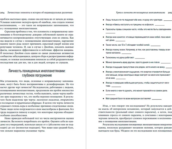 Изображение товара Книга Альпина Время заблуждений, твердая обложка (Ариели Дэн)