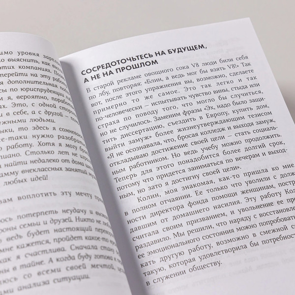 Изображение товара Книга Альпина Полный порядок. Мягкая обложка (Лидс Р.)