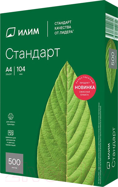 Изображение товара Бумага ИЛИМ Стандарт А4 80г/м2 (500л)