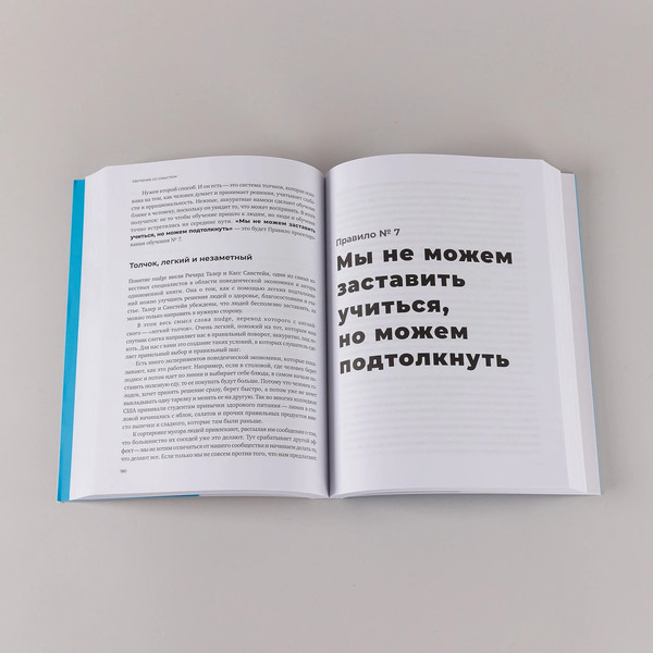 Изображение товара Книга Альпина Обучение со смыслом (Тихомирова Елена)