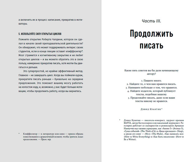 Изображение товара Книга Альпина Жизнь взаймы. Мягкая обложка (Ламас Даниэла)
