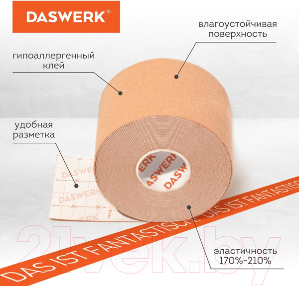 Изображение товара Кинезио тейп Daswerk 680003 (бежевый)