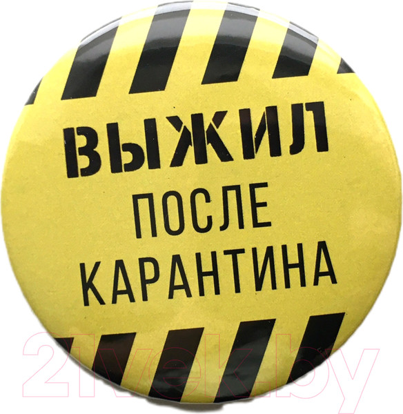 Изображение товара Значок Margo Карантин 7