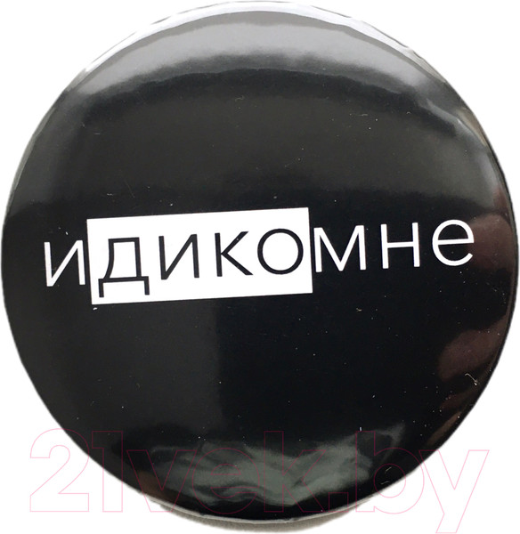 Изображение товара Значок Margo Идикомне 7