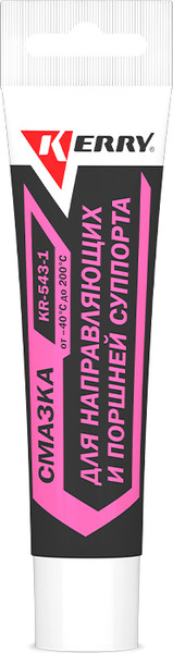 Изображение товара Смазка техническая Kerry KR-543-1 (20г)