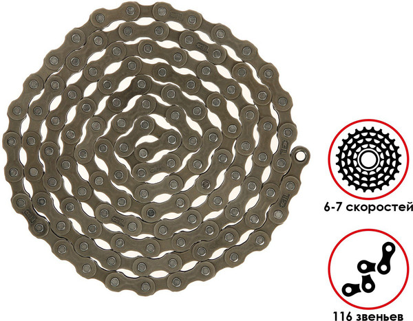 Изображение товара Цепь для велосипеда Dream Bike 5415688