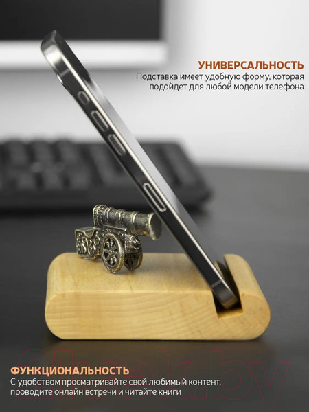 Изображение товара Держатель для смартфонов Кольчугинский мельхиор Пушка /  КМ2462ПД06