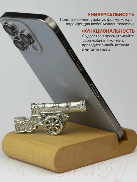 Изображение товара Держатель для смартфонов Кольчугинский мельхиор Пушка / КМ2464ПД01