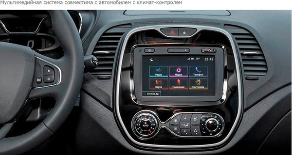 Изображение товара Бездисковая автомагнитола Incar ARN2-1415-8