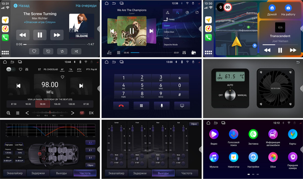 Изображение товара Бездисковая автомагнитола Incar ARN2-1418-8