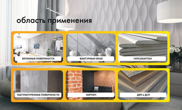 Изображение товара Краска Farbitex Интерьерная белоснежная (25кг)