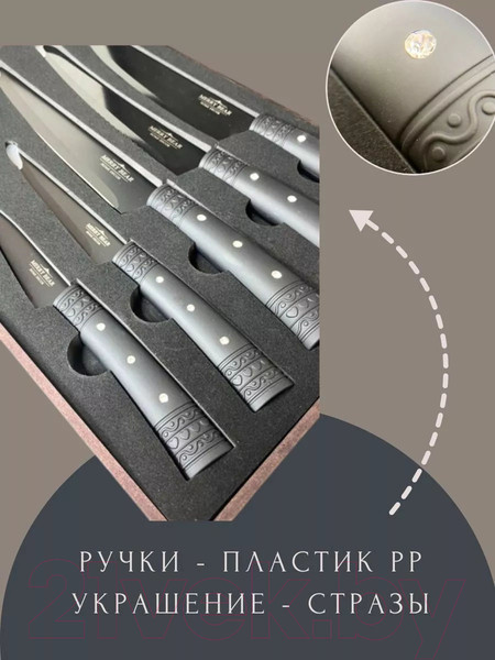 Изображение товара Набор ножей Merry Bear Home Decor GS-06A010A