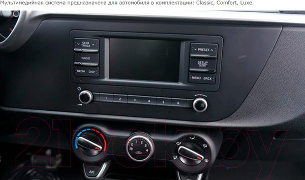 Изображение товара Бездисковая автомагнитола Incar ARN2-1812-6