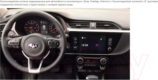 Изображение товара Бездисковая автомагнитола Incar ARN2-1812c-6