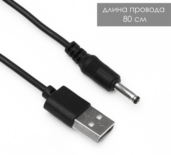 Изображение товара Ночник Risalux Звездное небо / 745391