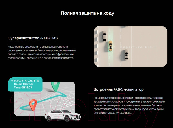 Изображение товара Автомобильный видеорегистратор 70mai Dash Cam 4K A810