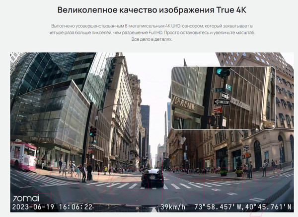 Изображение товара Автомобильный видеорегистратор 70mai Dash Cam 4K A810 + камера заднего вида Rear Cam Set A810-2