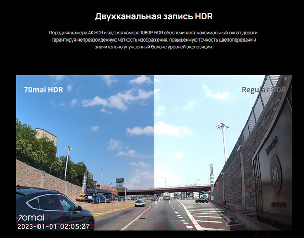 Изображение товара Автомобильный видеорегистратор 70mai Dash Cam 4K A810 + камера заднего вида Rear Cam Set A810-2