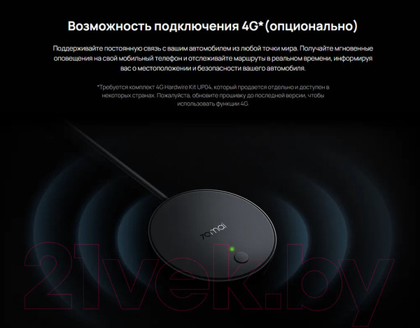 Изображение товара Автомобильный видеорегистратор 70mai Dash Cam 4K A810 + камера заднего вида Rear Cam Set A810-2