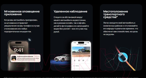 Изображение товара Автомобильный видеорегистратор 70mai Dash Cam 4K A810 + камера заднего вида Rear Cam Set A810-2