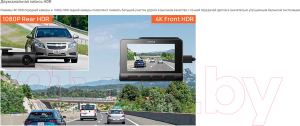 Изображение товара Автомобильный видеорегистратор 70mai Dash Cam 4K A810 + камера заднего вида Rear Cam Set A810-2