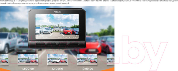 Изображение товара Автомобильный видеорегистратор 70mai Dash Cam 4K A810 + камера заднего вида Rear Cam Set A810-2