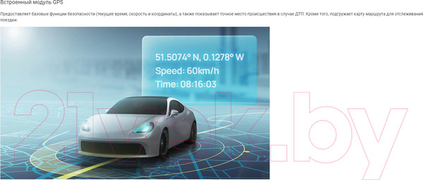 Изображение товара Автомобильный видеорегистратор 70mai Dash Cam 4K A810 + камера заднего вида Rear Cam Set A810-2
