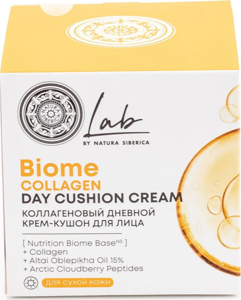 Изображение товара Крем для лица Natura Siberica Lab Biome Collagen дневной Крем-кушон (50мл)