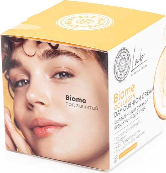 Изображение товара Крем для лица Natura Siberica Lab Biome Collagen дневной Крем-кушон (50мл)