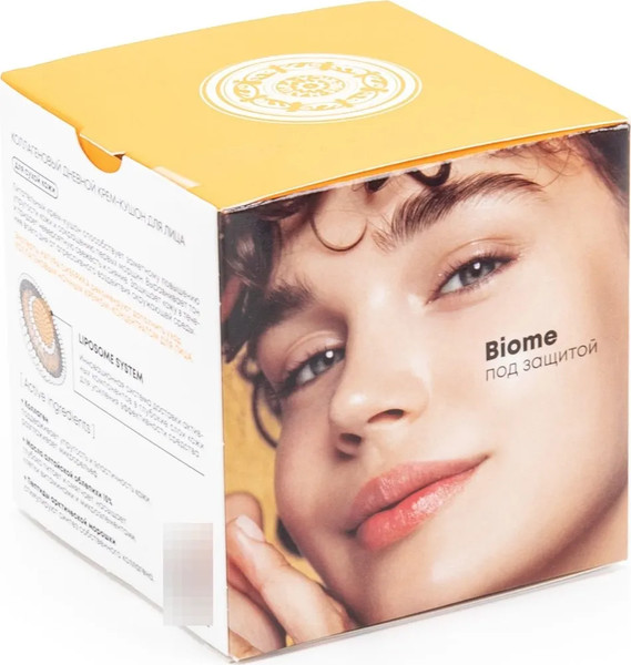 Изображение товара Крем для лица Natura Siberica Lab Biome Collagen дневной Крем-кушон (50мл)