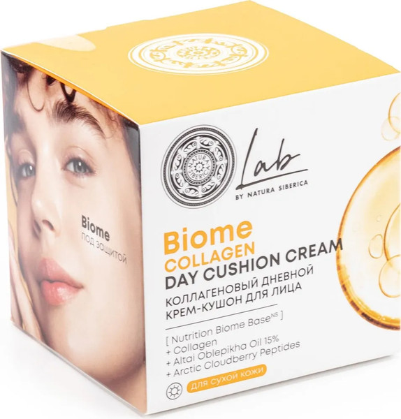 Изображение товара Крем для лица Natura Siberica Lab Biome Collagen дневной Крем-кушон (50мл)