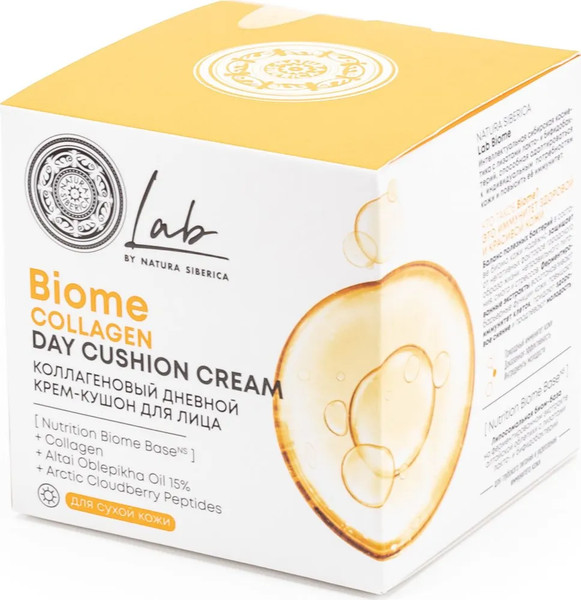 Изображение товара Крем для лица Natura Siberica Lab Biome Collagen дневной Крем-кушон (50мл)