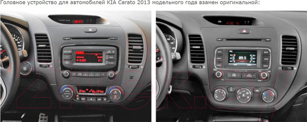 Изображение товара Бездисковая автомагнитола Incar ARN2-1803-6